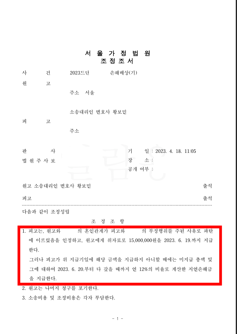 8870740a47b602008b613eb5fc006c18_1732678560_9952.png 8870740a47b602008b613eb5fc006c18_1732678560_9952.png